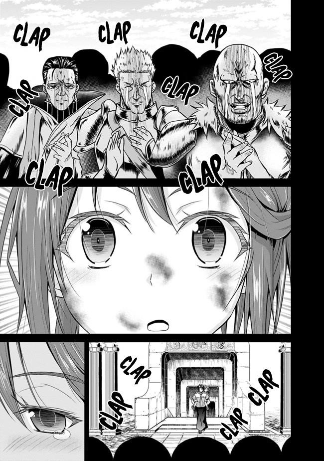 The Inn Where You Can Save and Load ~ It Seems an OP Reincarnator Has Begun Training Newcomers at an Inn ~ Chapter 6 - Page 11