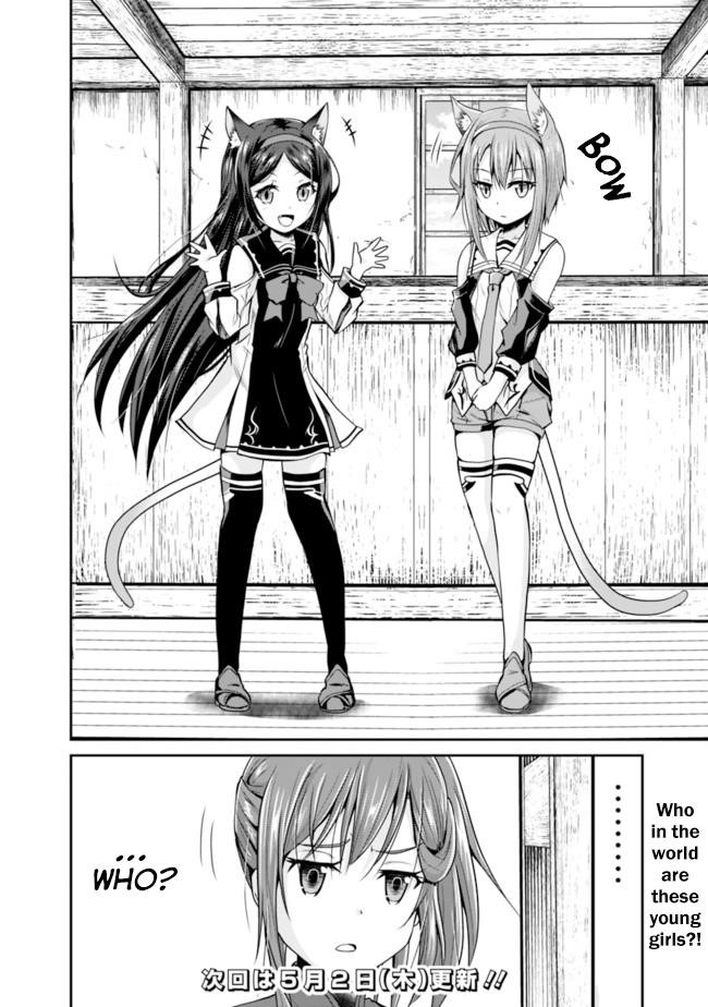 The Inn Where You Can Save and Load ~ It Seems an OP Reincarnator Has Begun Training Newcomers at an Inn ~ Chapter 7.2 - Page 11