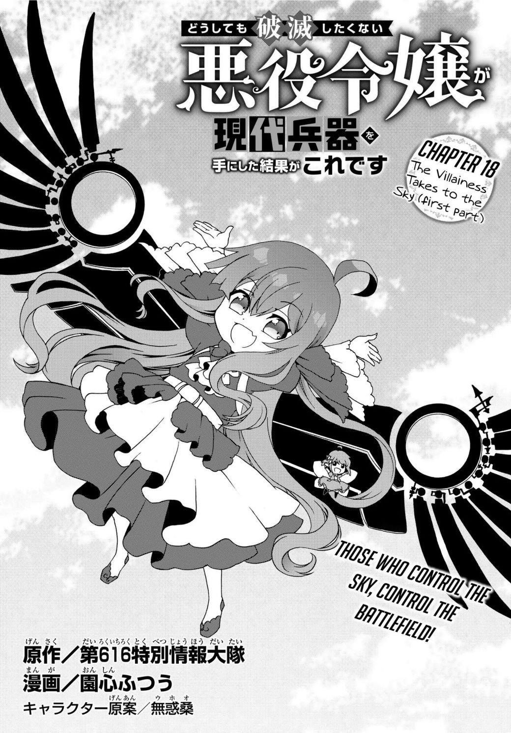 The Villainess Will Crush Her Destruction End Through Modern Firepower Chapter 18 - Page 1