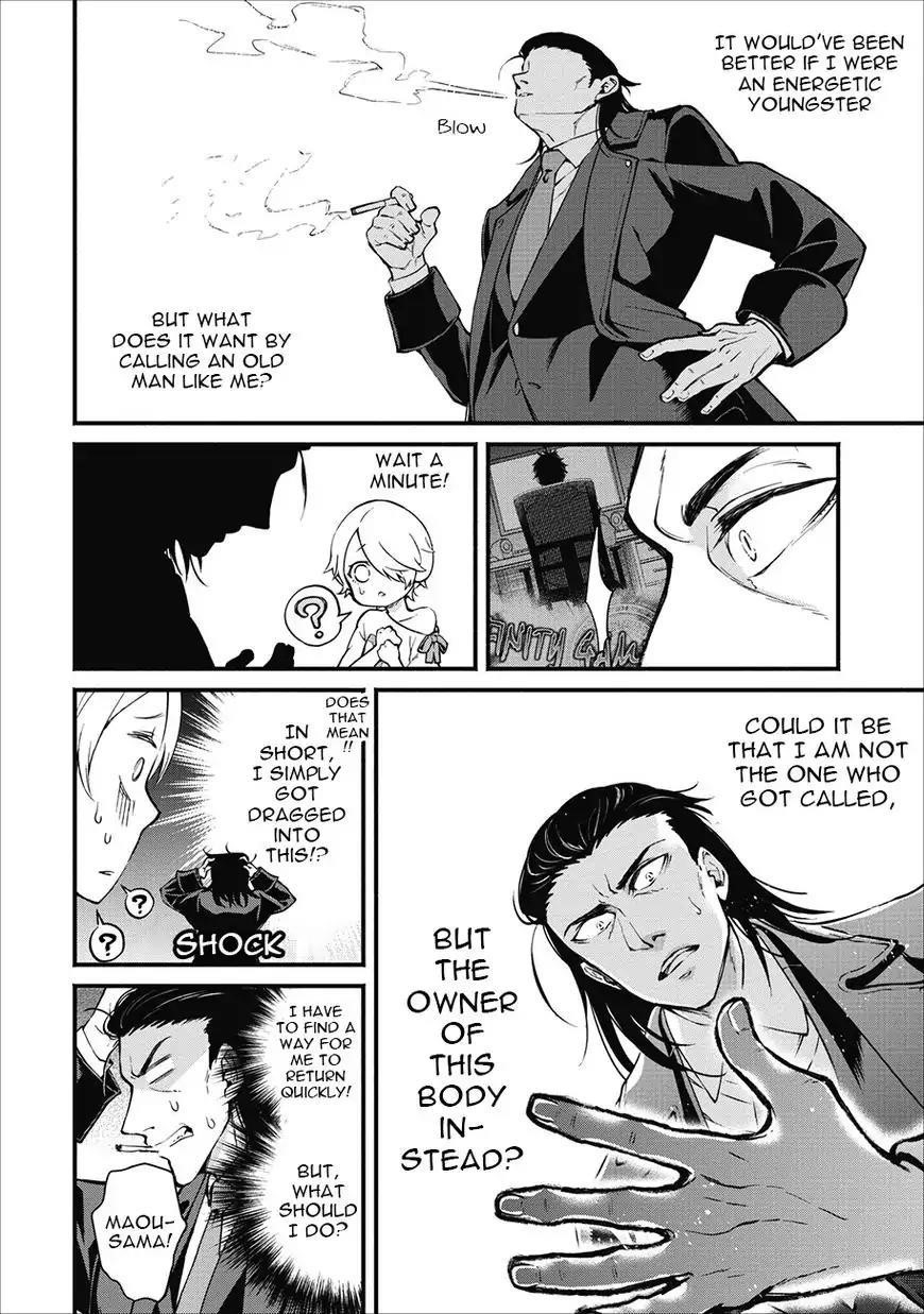 Demon Lord, Retry! Chapter 1 - Page 19