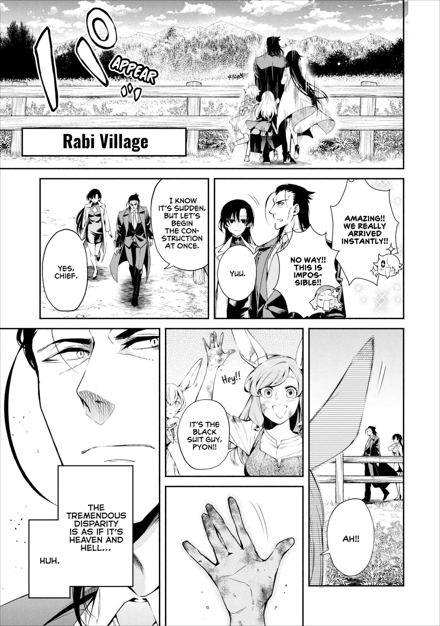 Demon Lord, Retry! Chapter 12 - Page 12