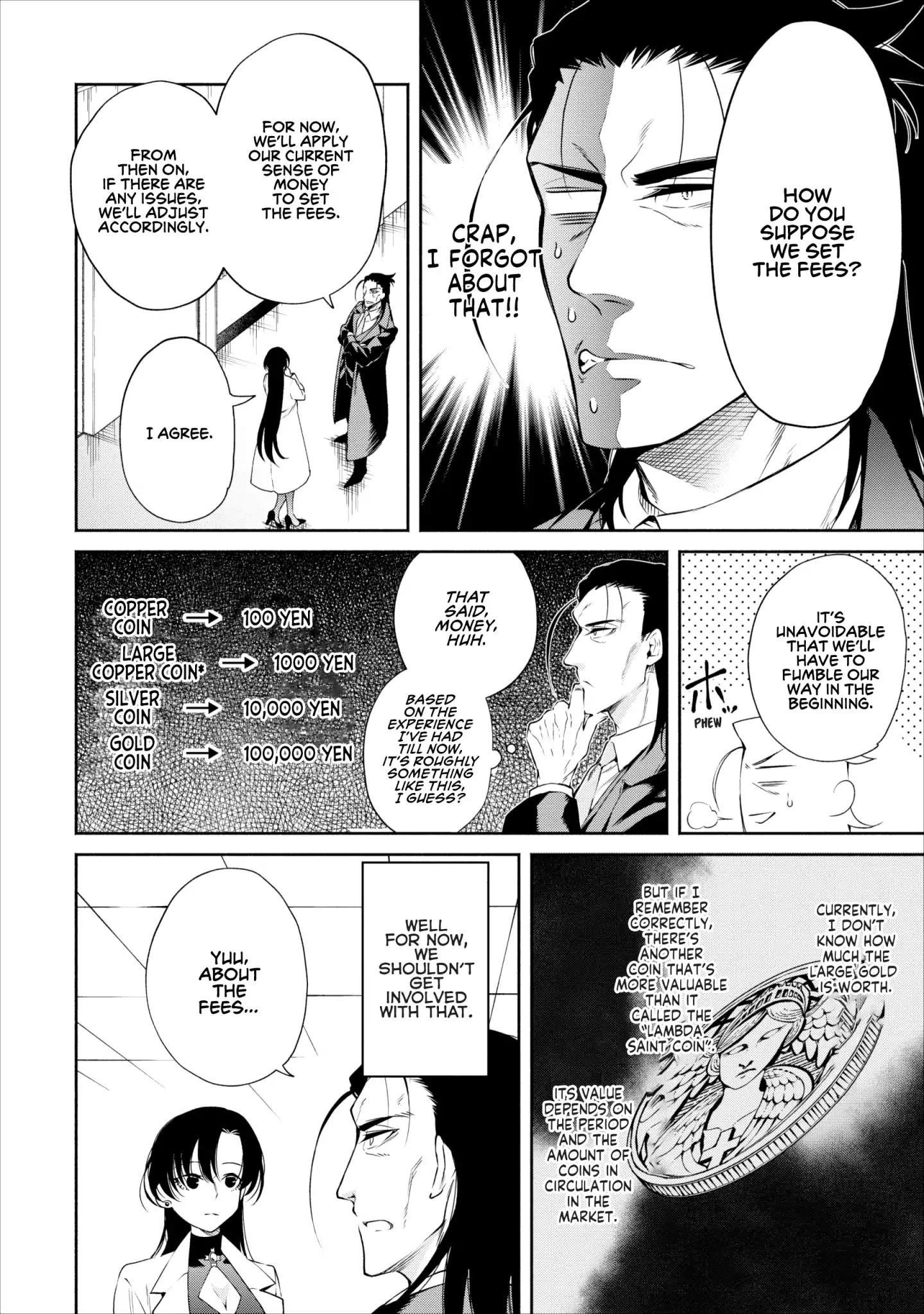 Demon Lord, Retry! Chapter 12 - Page 17