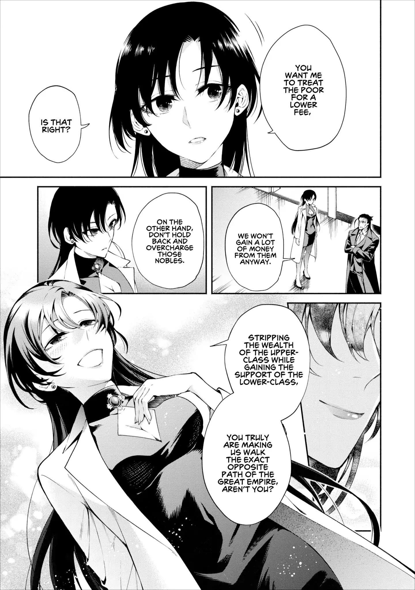 Demon Lord, Retry! Chapter 12 - Page 18