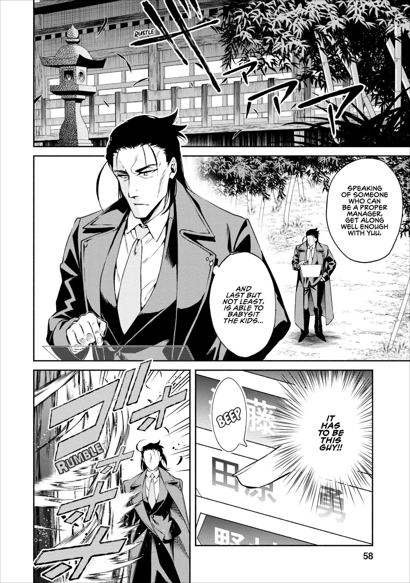 Demon Lord, Retry! Chapter 12 - Page 31