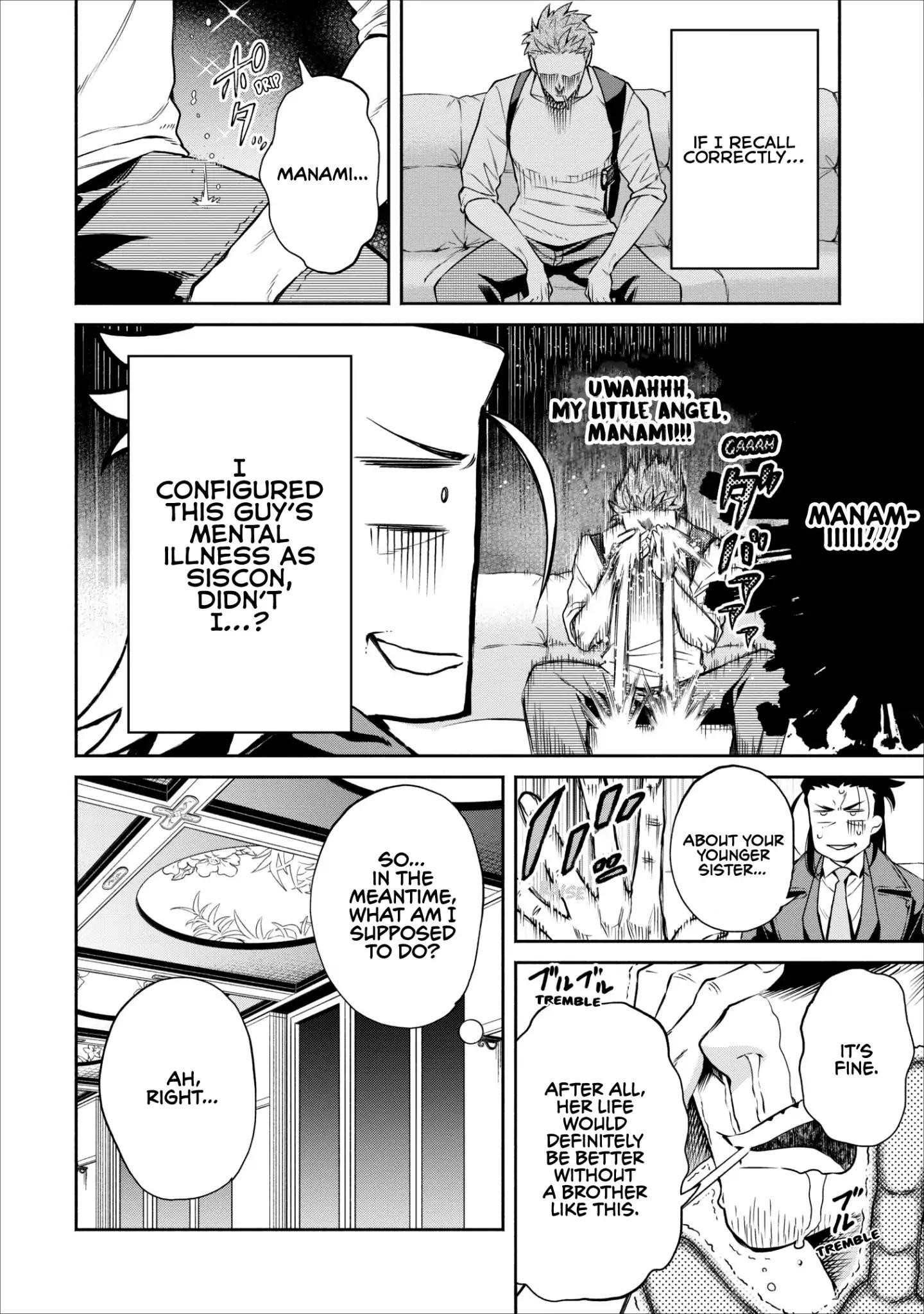 Demon Lord, Retry! Chapter 13 - Page 11