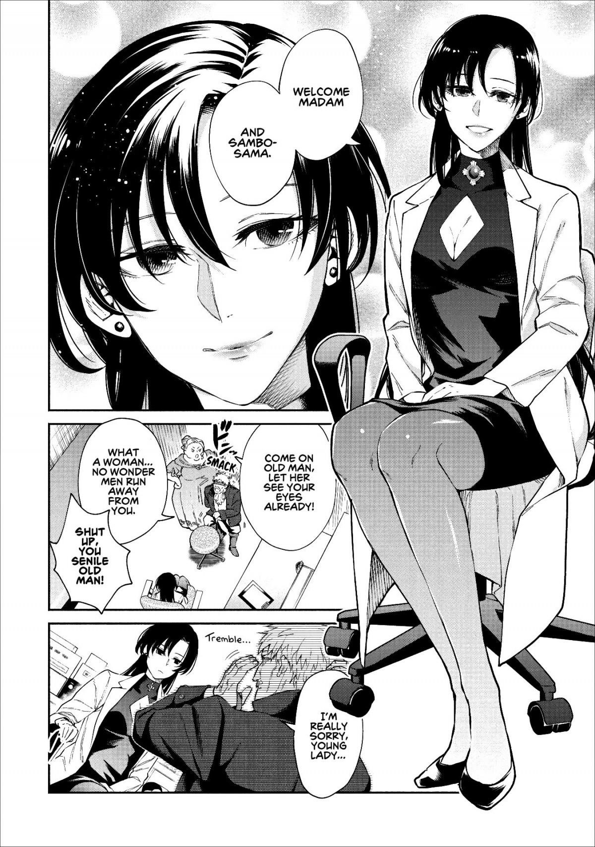 Demon Lord, Retry! Chapter 14 - Page 11