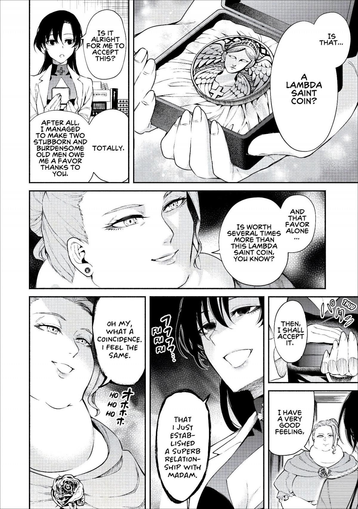 Demon Lord, Retry! Chapter 14 - Page 15