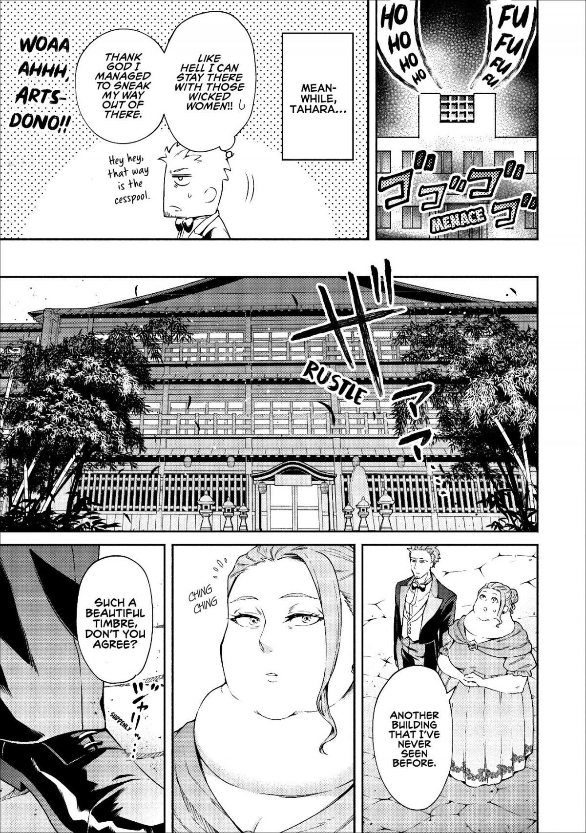 Demon Lord, Retry! Chapter 14 - Page 16