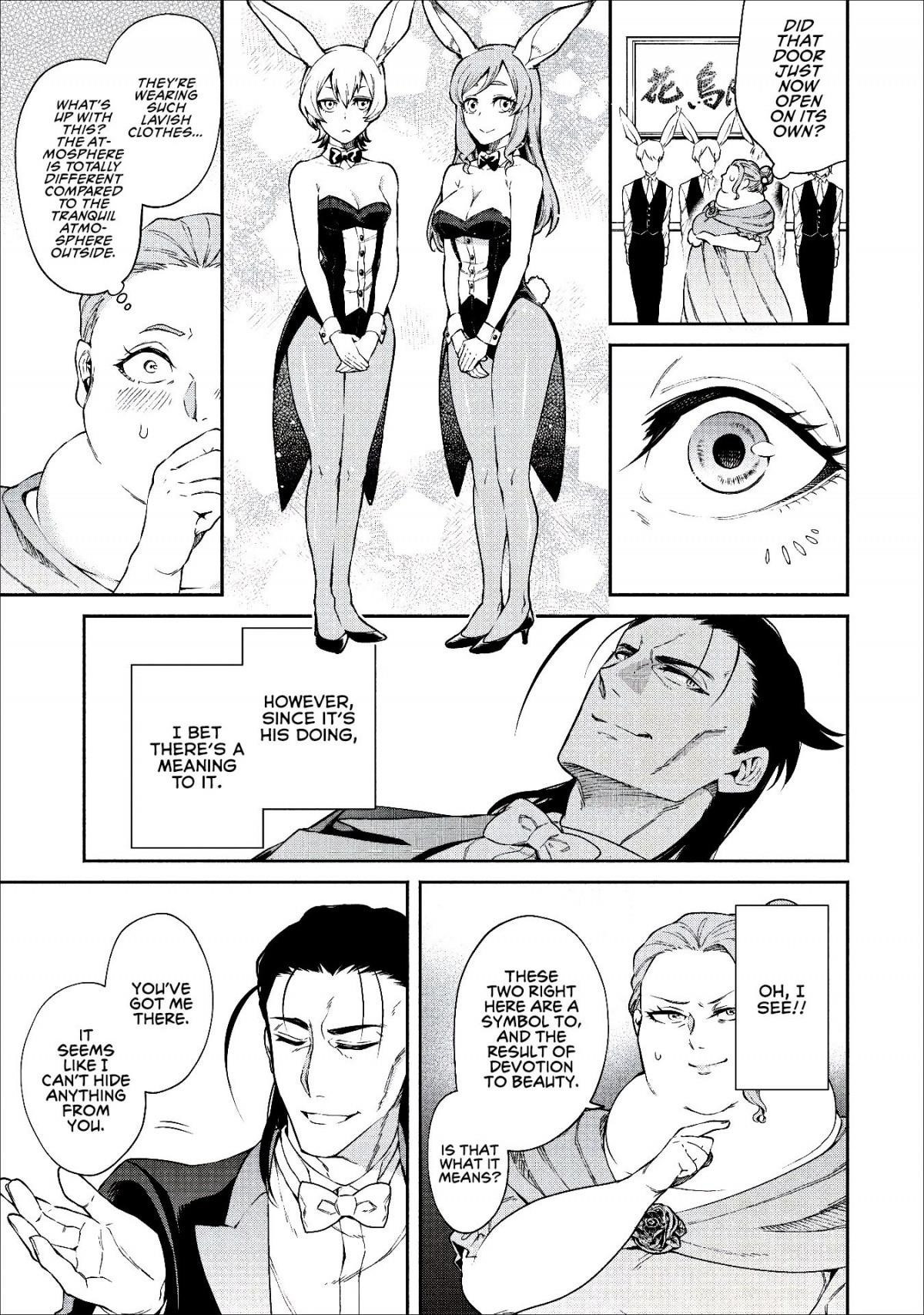 Demon Lord, Retry! Chapter 14 - Page 18