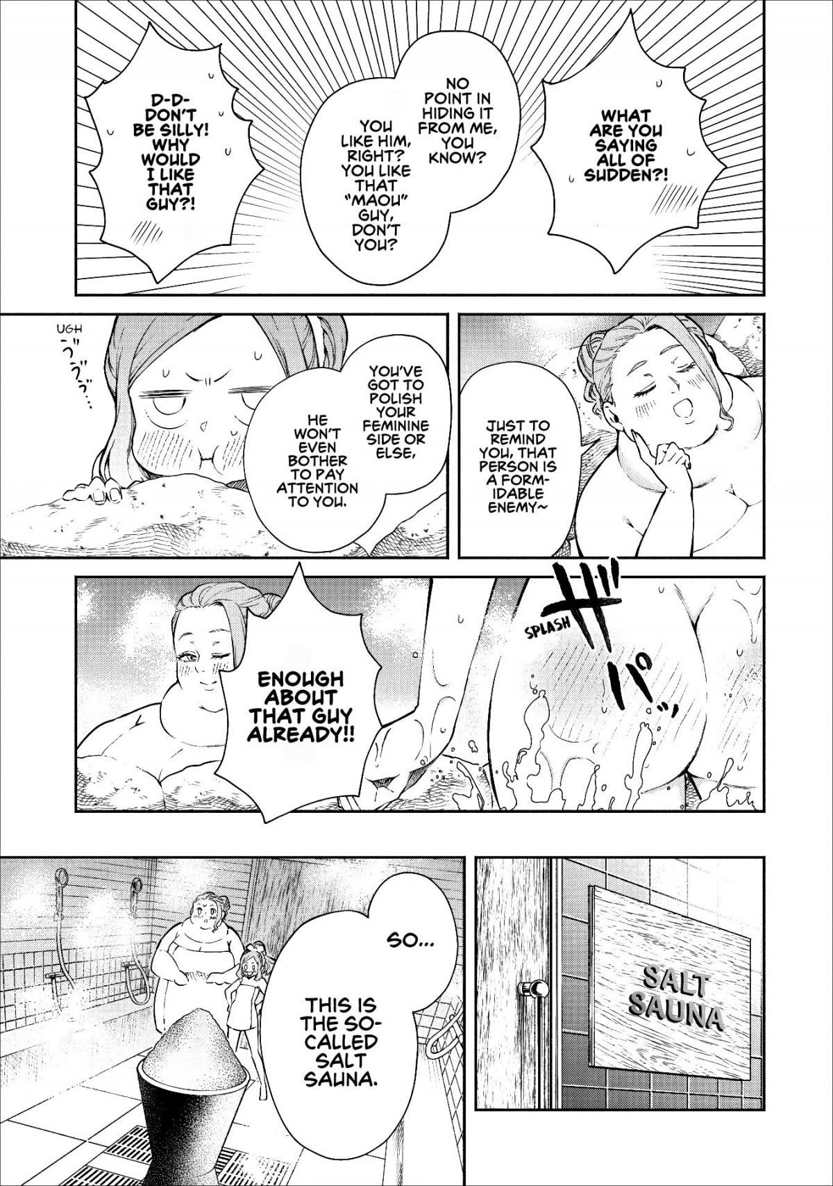 Demon Lord, Retry! Chapter 14 - Page 24