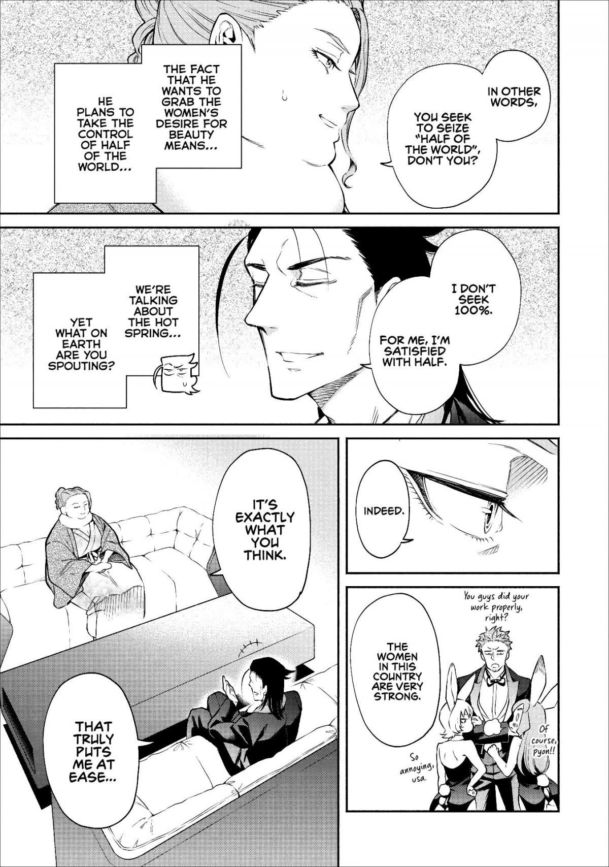 Demon Lord, Retry! Chapter 14 - Page 30