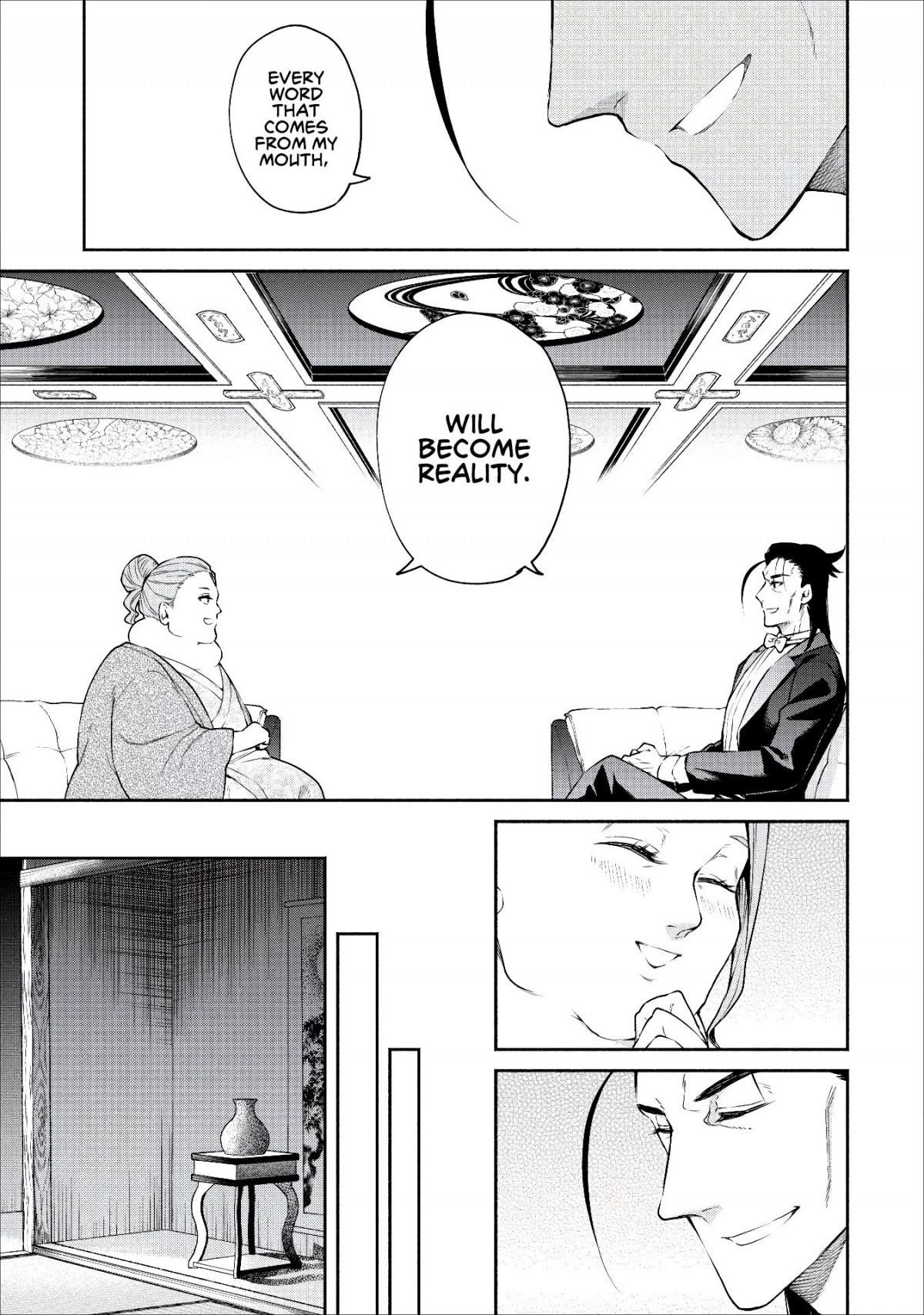 Demon Lord, Retry! Chapter 14 - Page 32