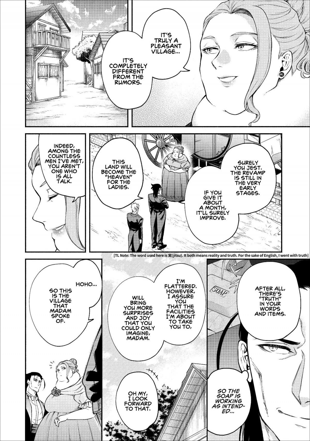 Demon Lord, Retry! Chapter 14 - Page 5