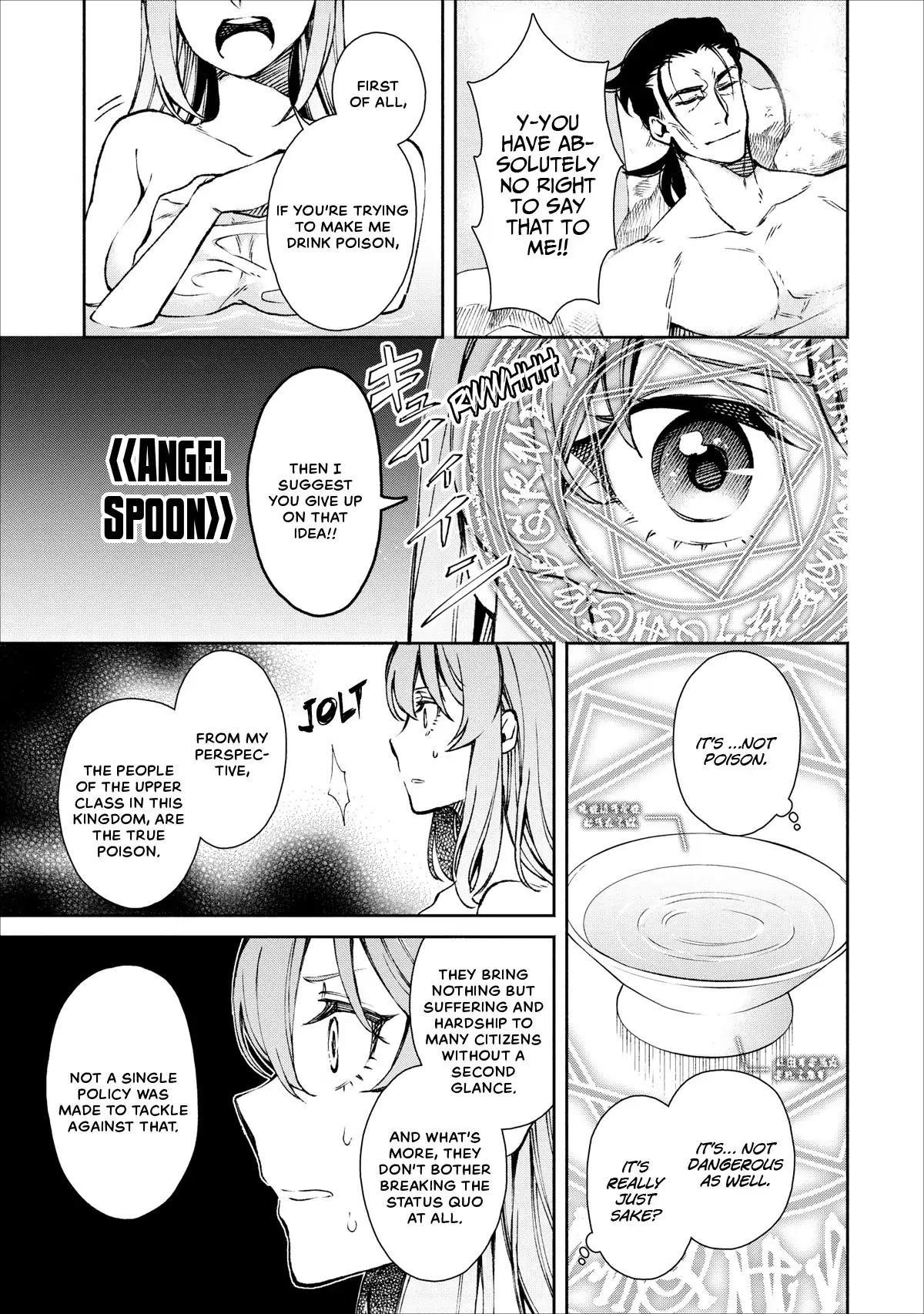 Demon Lord, Retry! Chapter 16 - Page 20