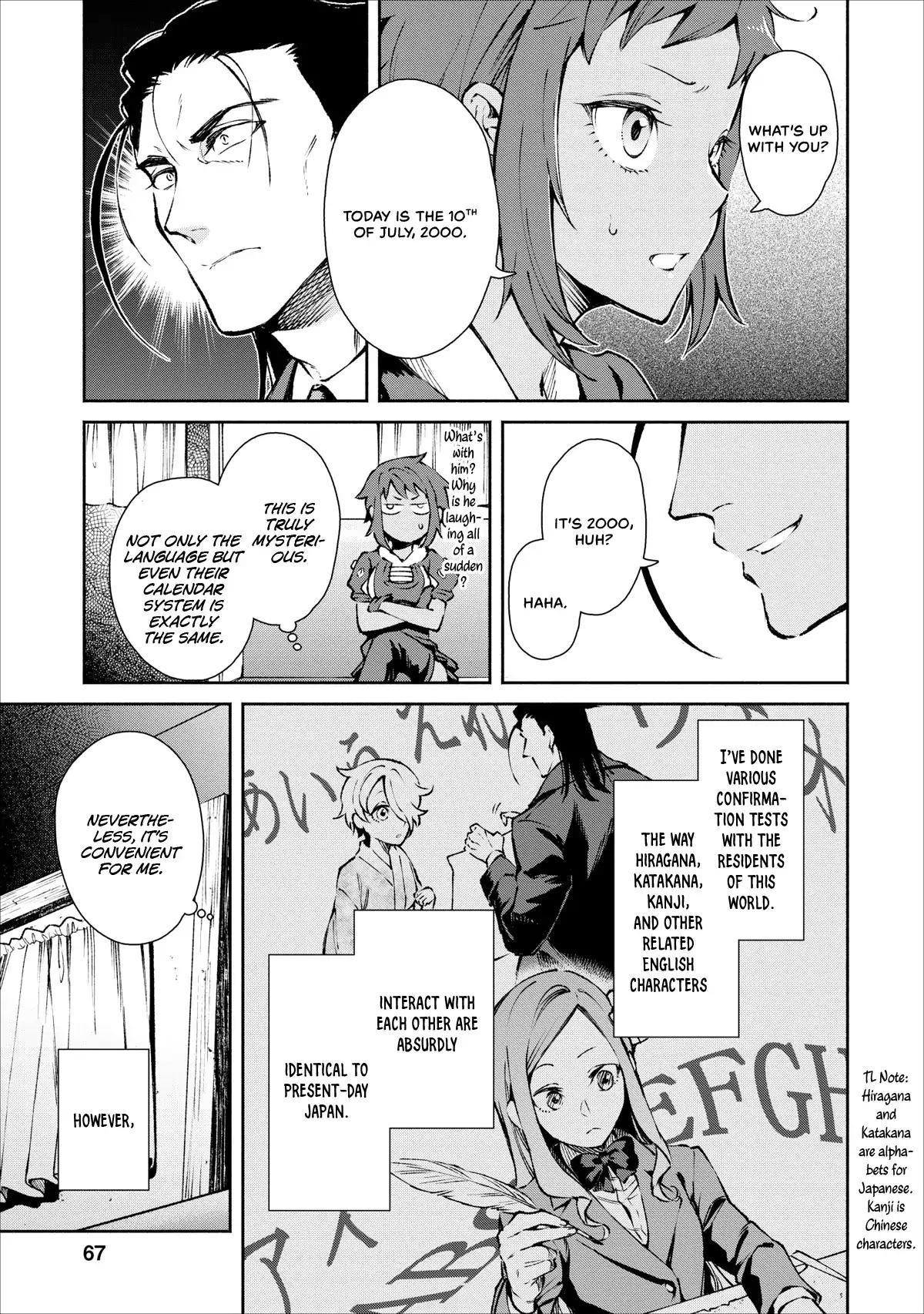 Demon Lord, Retry! Chapter 18 - Page 8