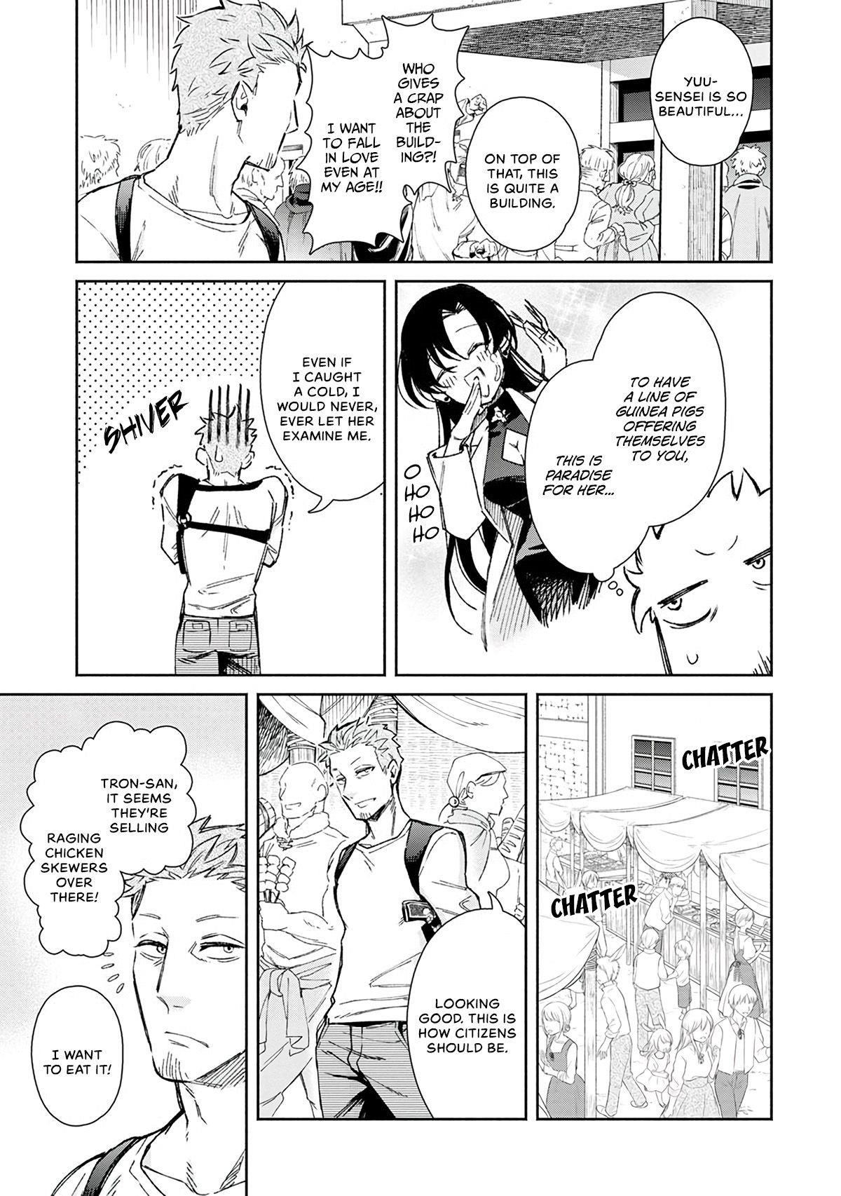 Demon Lord, Retry! Chapter 20 - Page 20