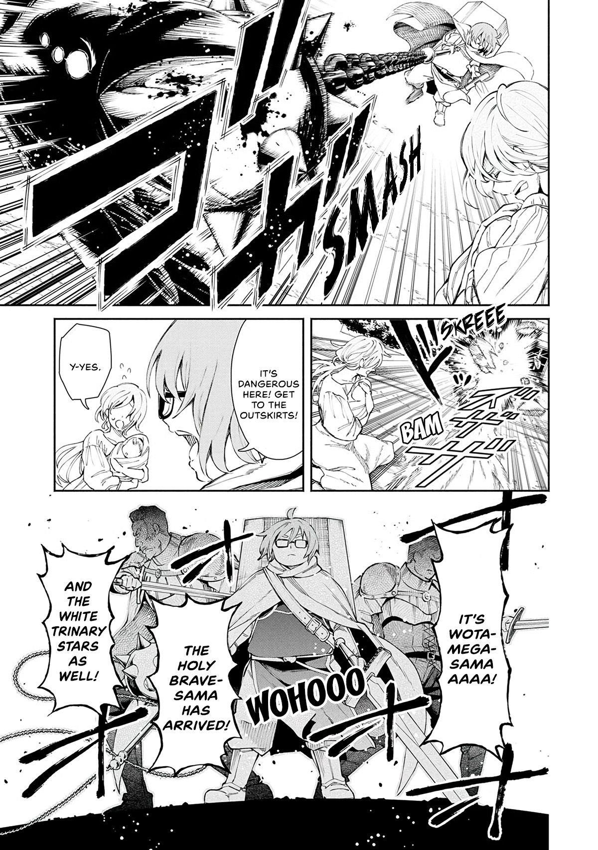 Demon Lord, Retry! Chapter 24 - Page 12