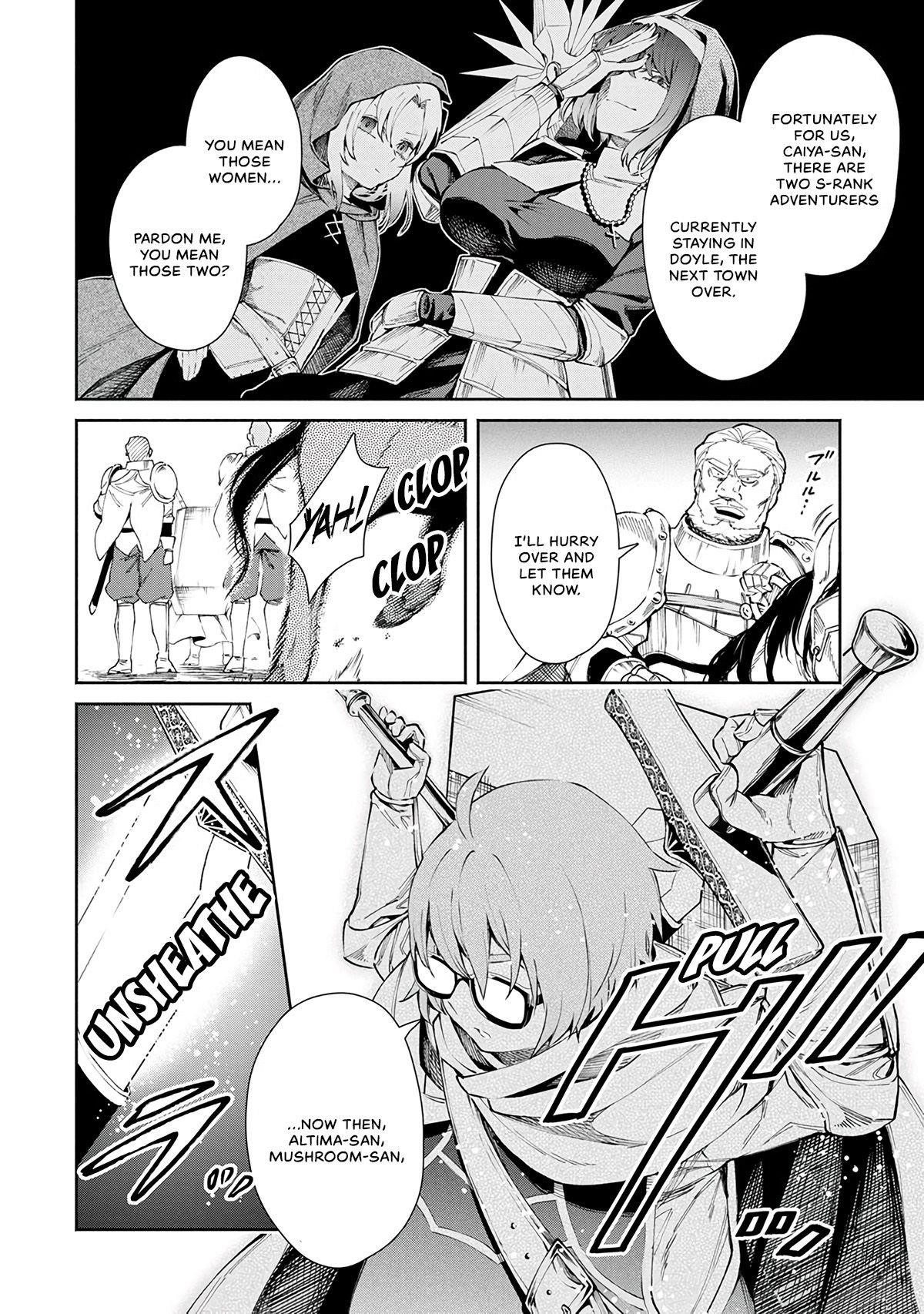 Demon Lord, Retry! Chapter 24 - Page 7