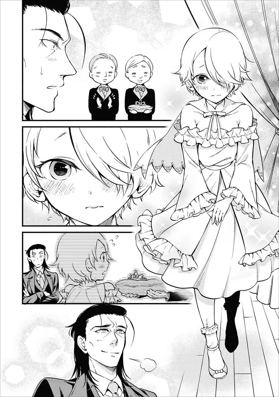 Demon Lord, Retry! Chapter 3 - Page 11