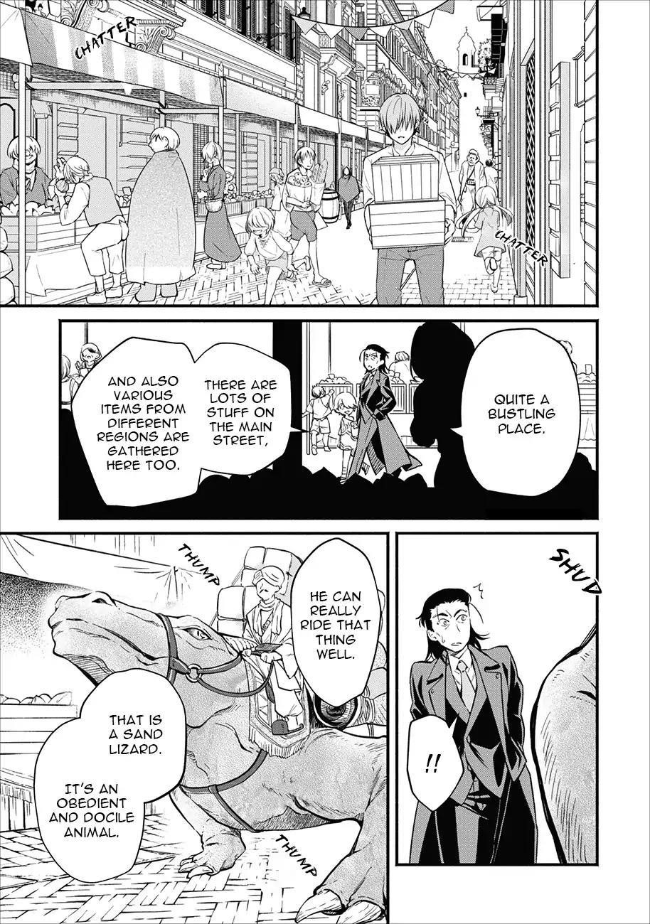 Demon Lord, Retry! Chapter 3 - Page 4