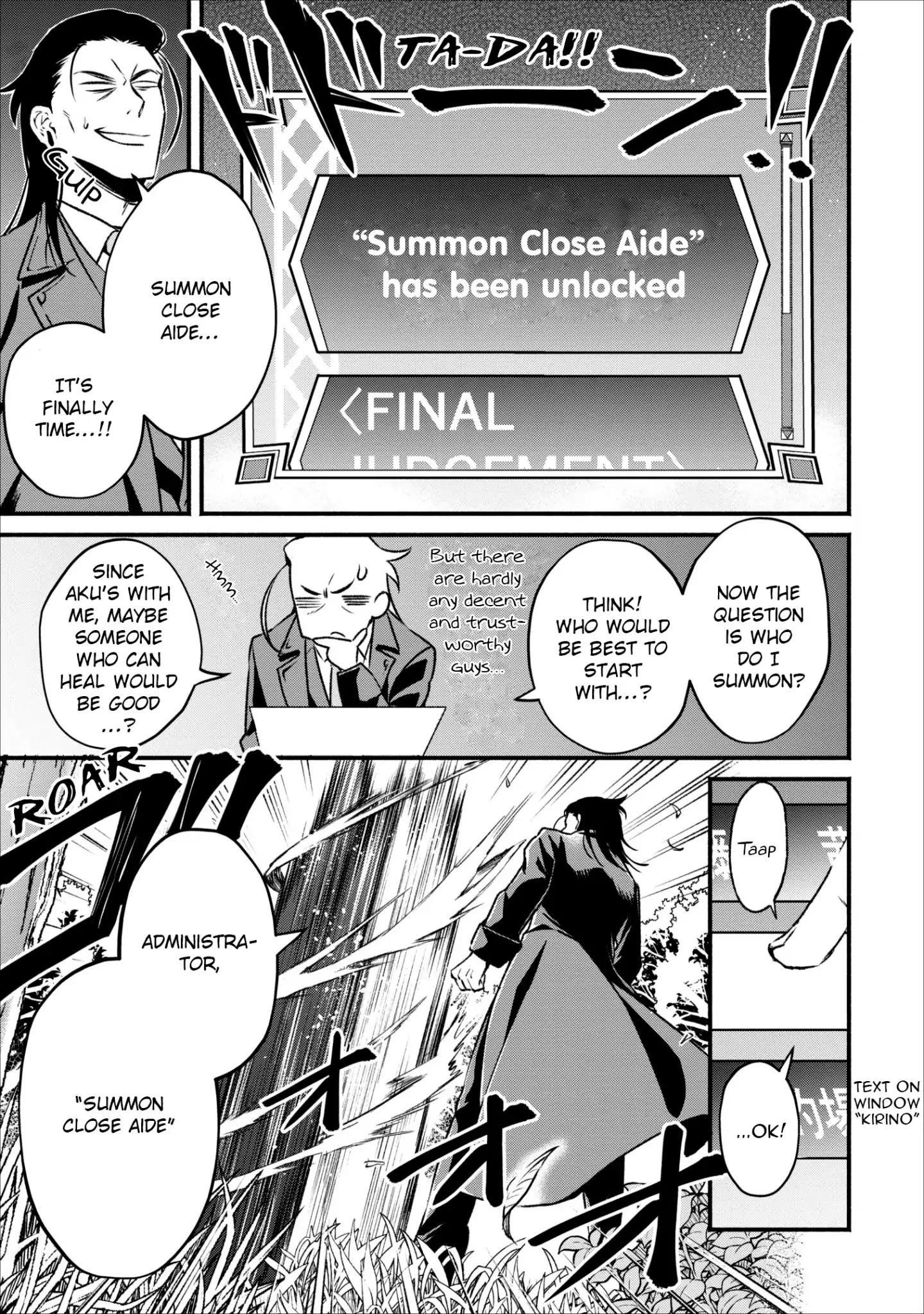 Demon Lord, Retry! Chapter 5 - Page 27