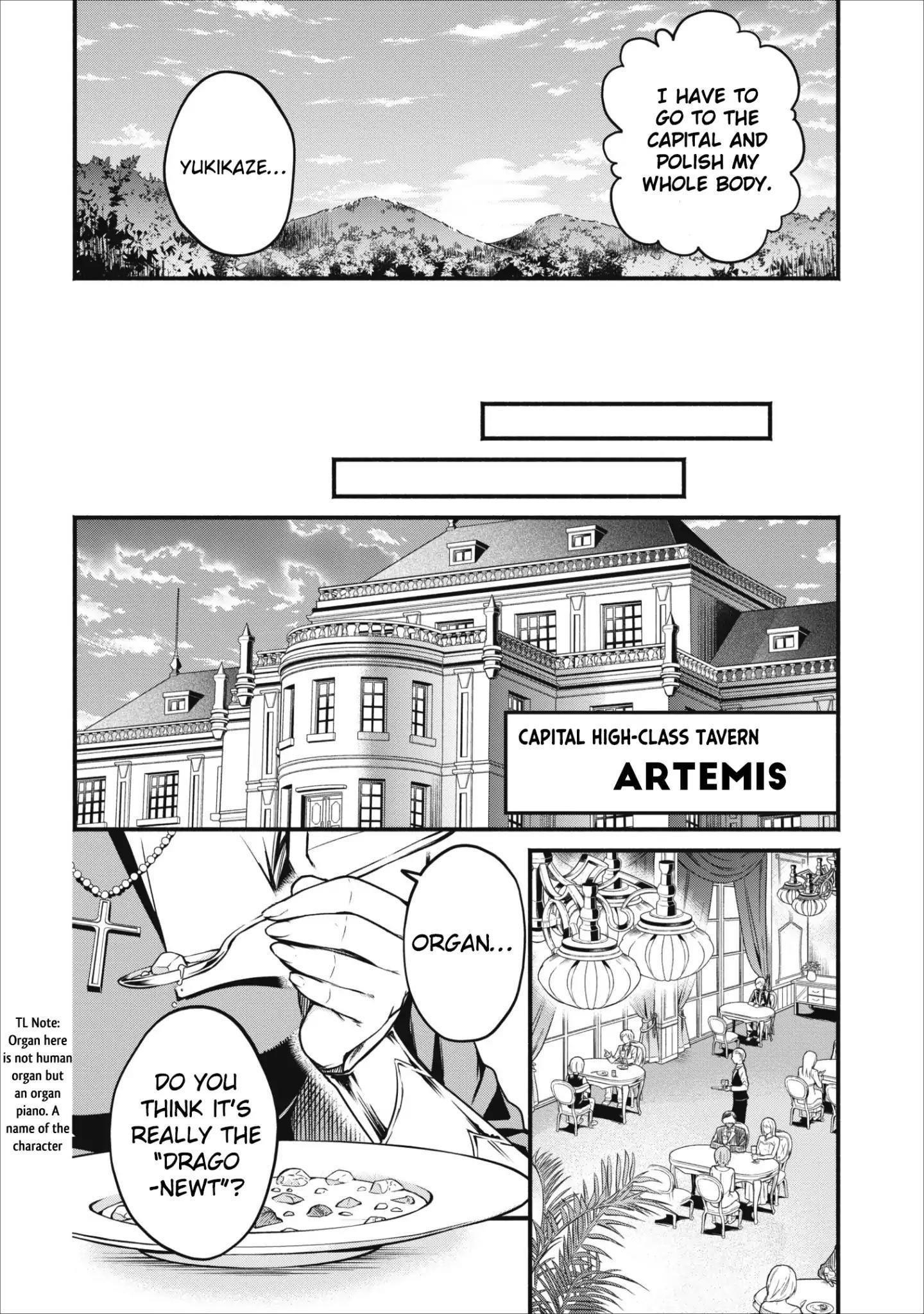 Demon Lord, Retry! Chapter 6 - Page 23