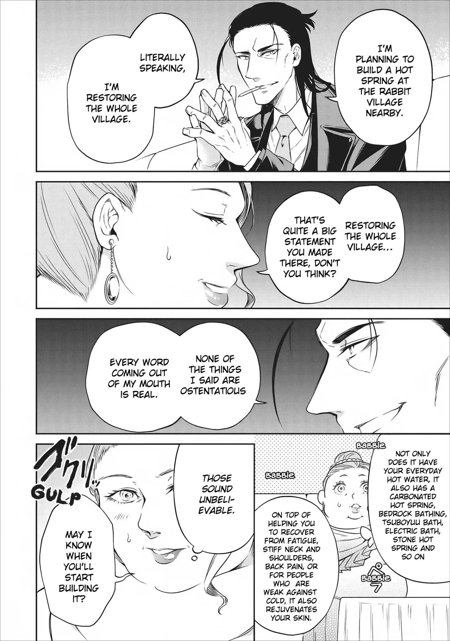 Demon Lord, Retry! Chapter 8 - Page 19