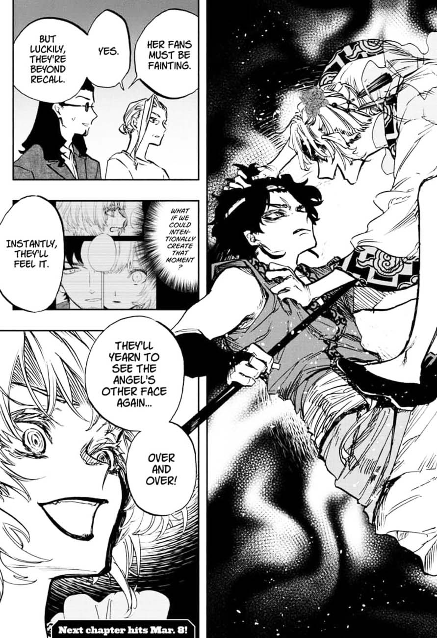 ACT-AGE Chapter 103 - Page 19