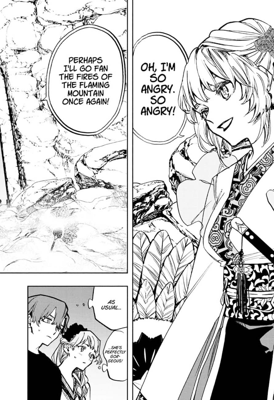 ACT-AGE Chapter 103 - Page 2