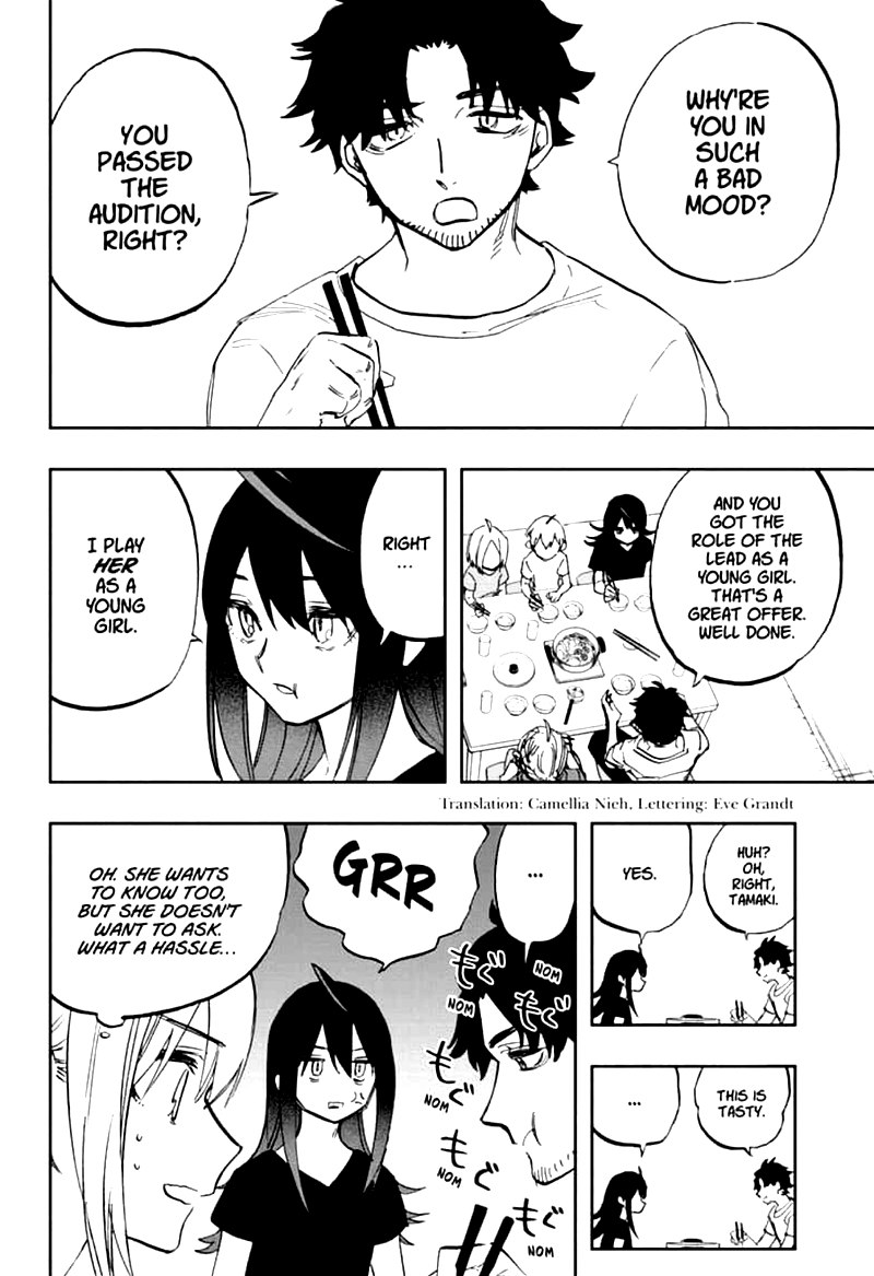 ACT-AGE Chapter 117 - Page 2