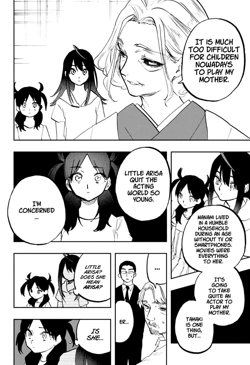 ACT-AGE Chapter 118 - Page 13