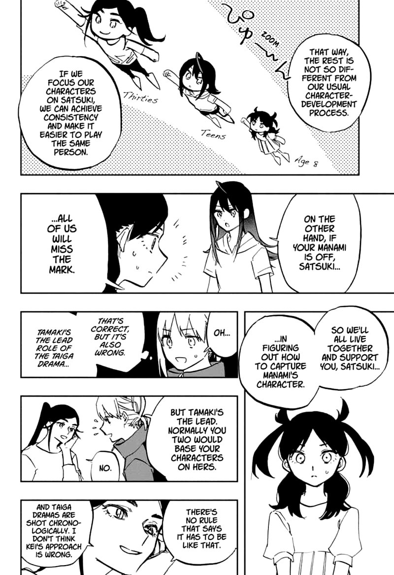 ACT-AGE Chapter 119 - Page 10