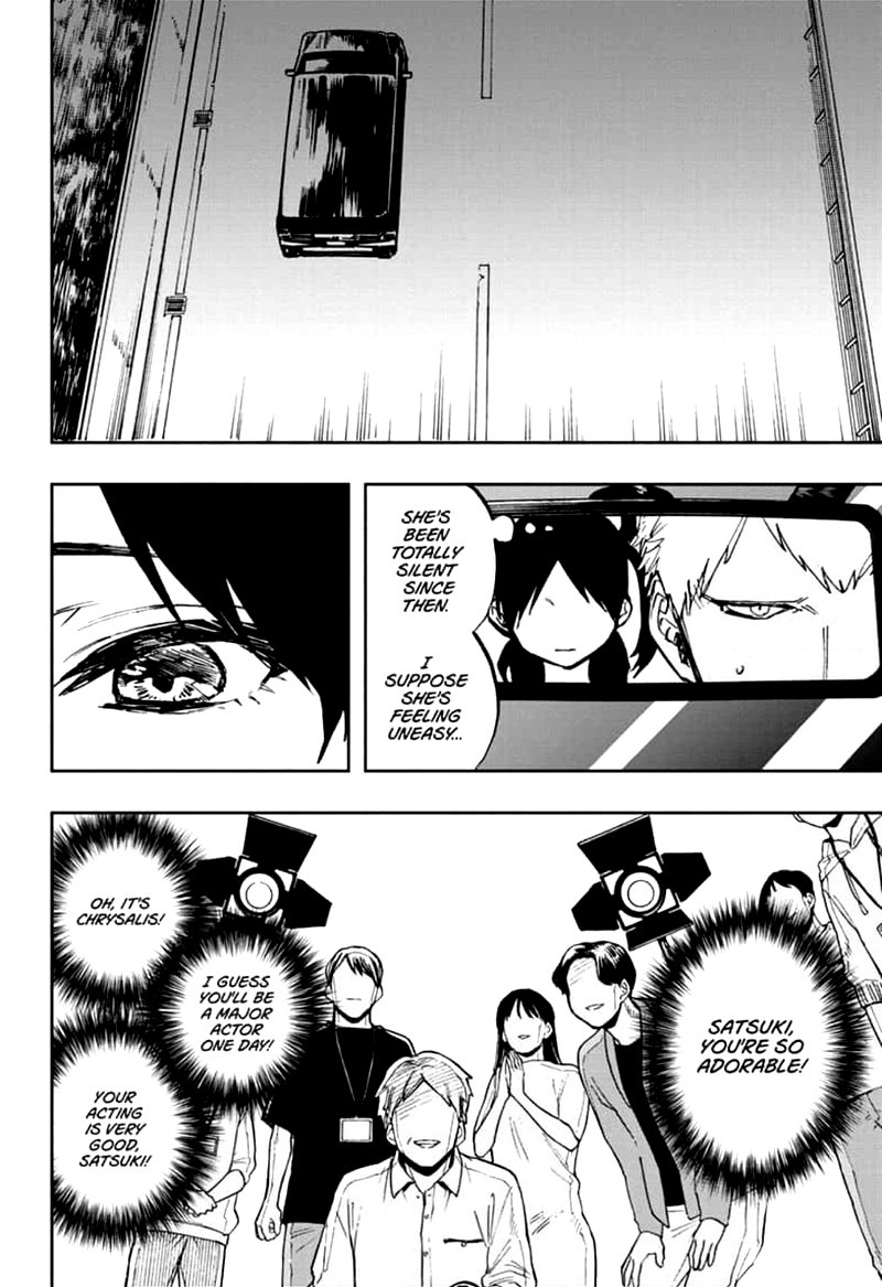 ACT-AGE Chapter 119 - Page 12