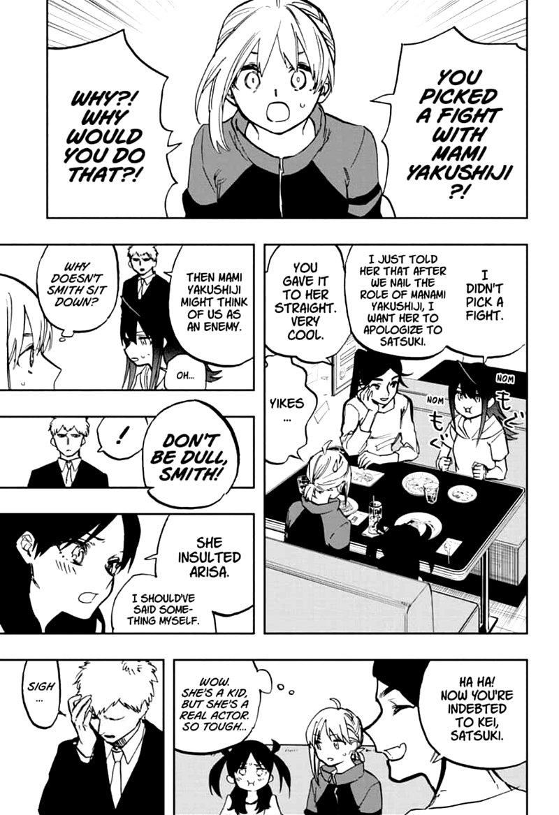 ACT-AGE Chapter 119 - Page 3