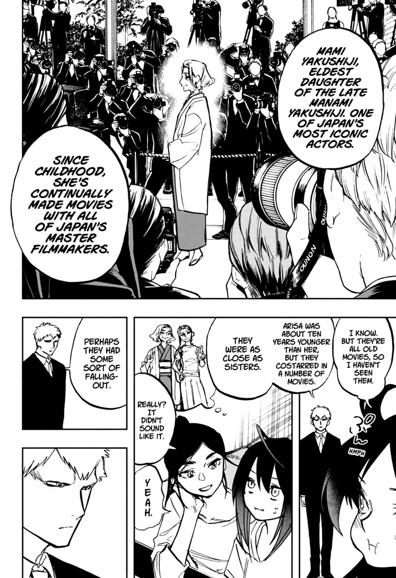 ACT-AGE Chapter 119 - Page 4