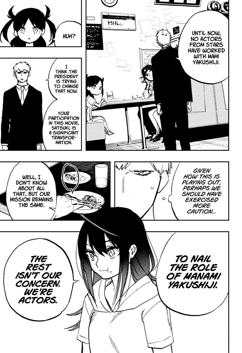 ACT-AGE Chapter 119 - Page 5