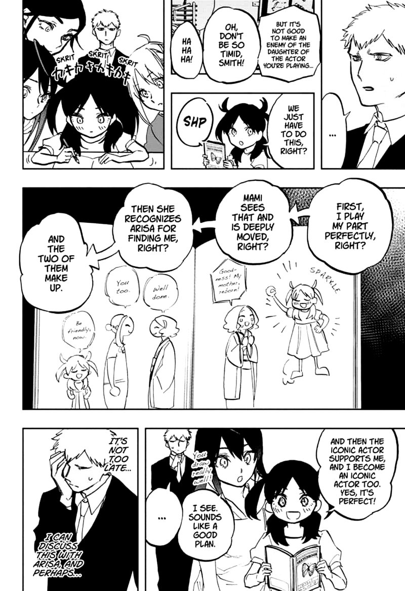 ACT-AGE Chapter 119 - Page 6