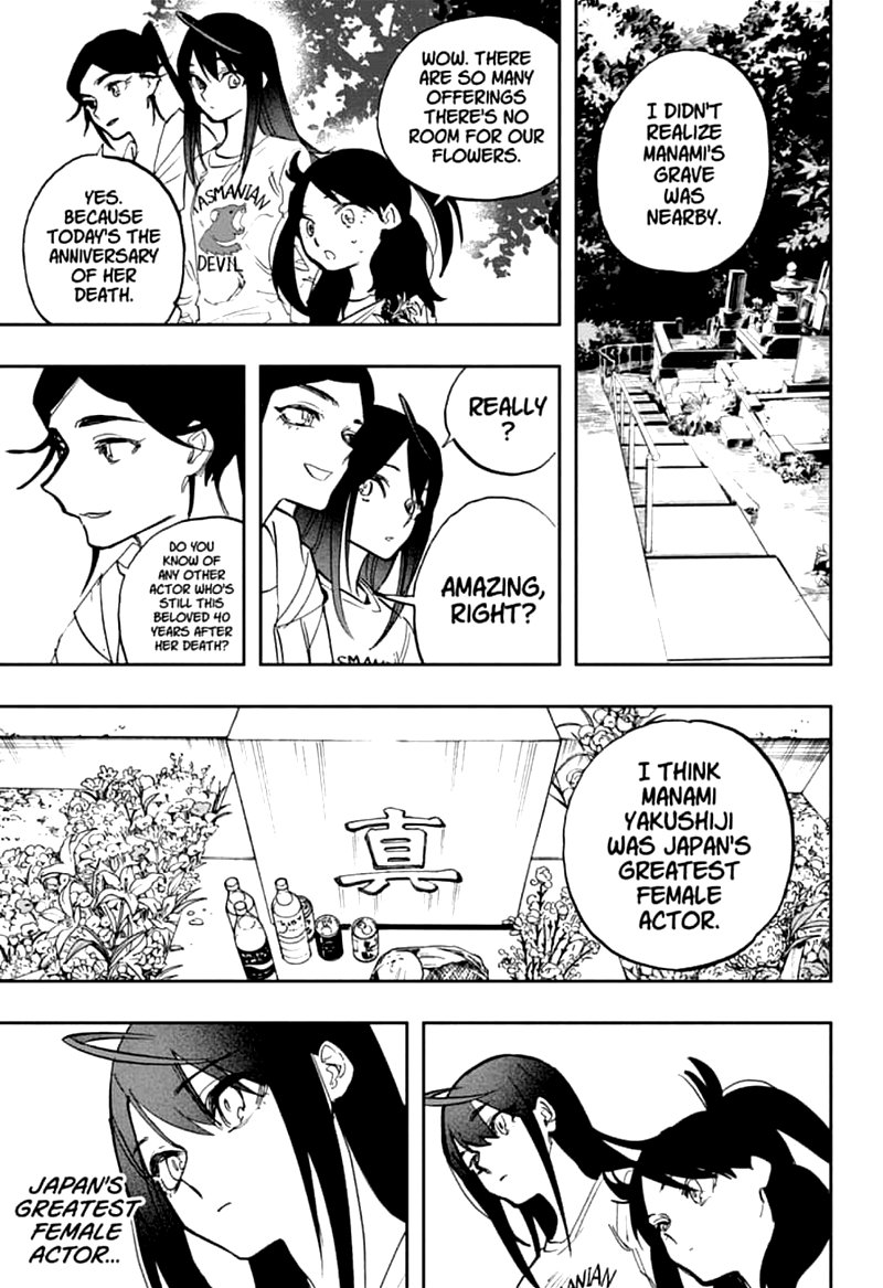 ACT-AGE Chapter 122 - Page 13