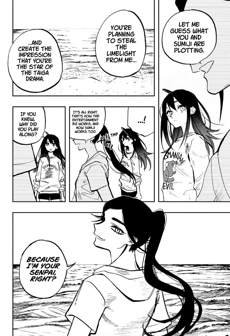 ACT-AGE Chapter 122 - Page 8