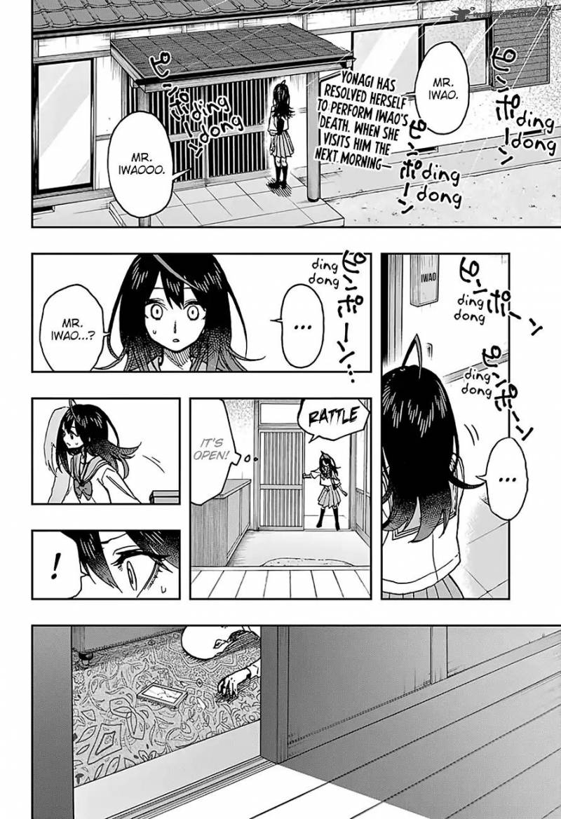 ACT-AGE Chapter 36 - Page 3