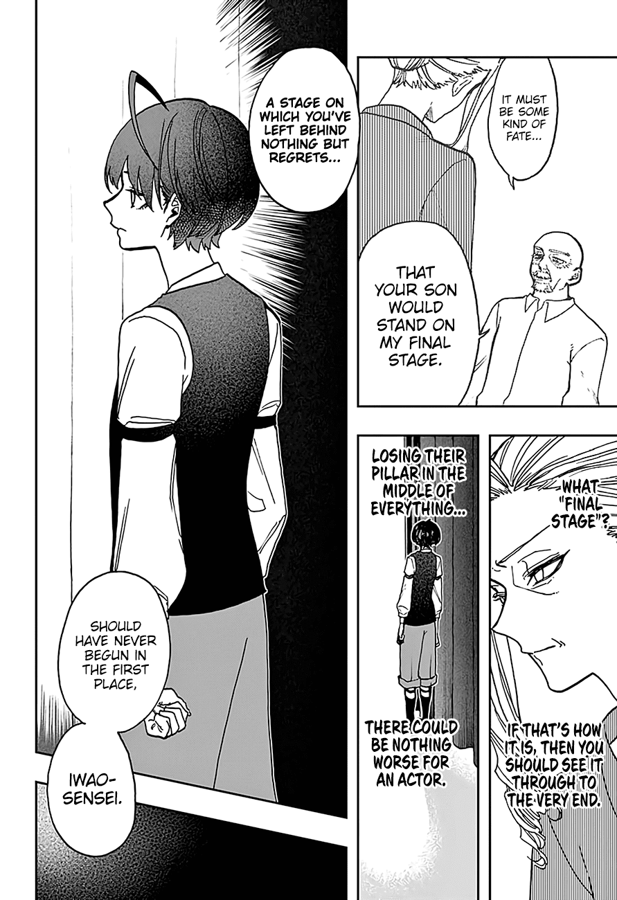 ACT-AGE Chapter 39 - Page 4