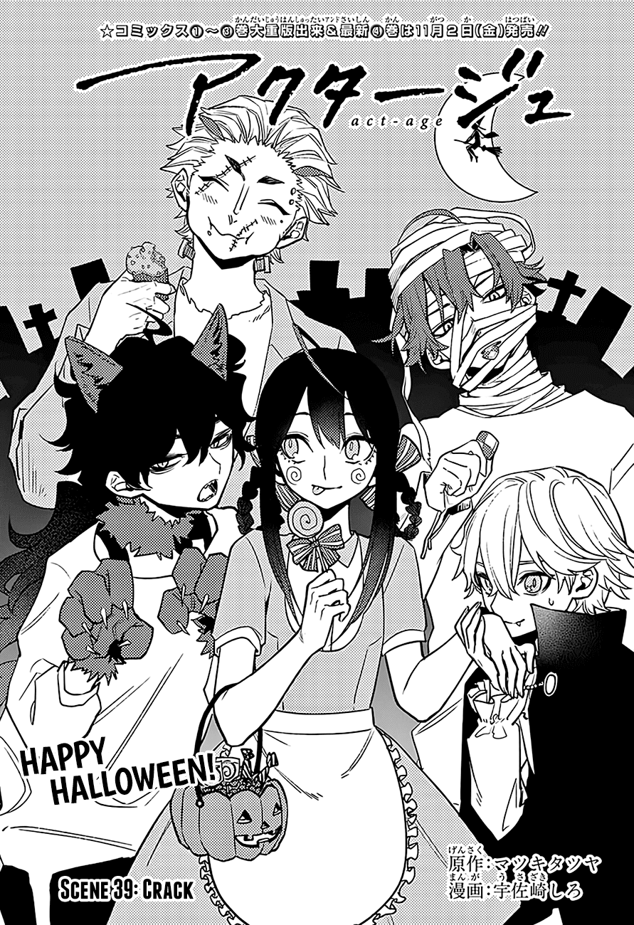 ACT-AGE Chapter 39 - Page 5