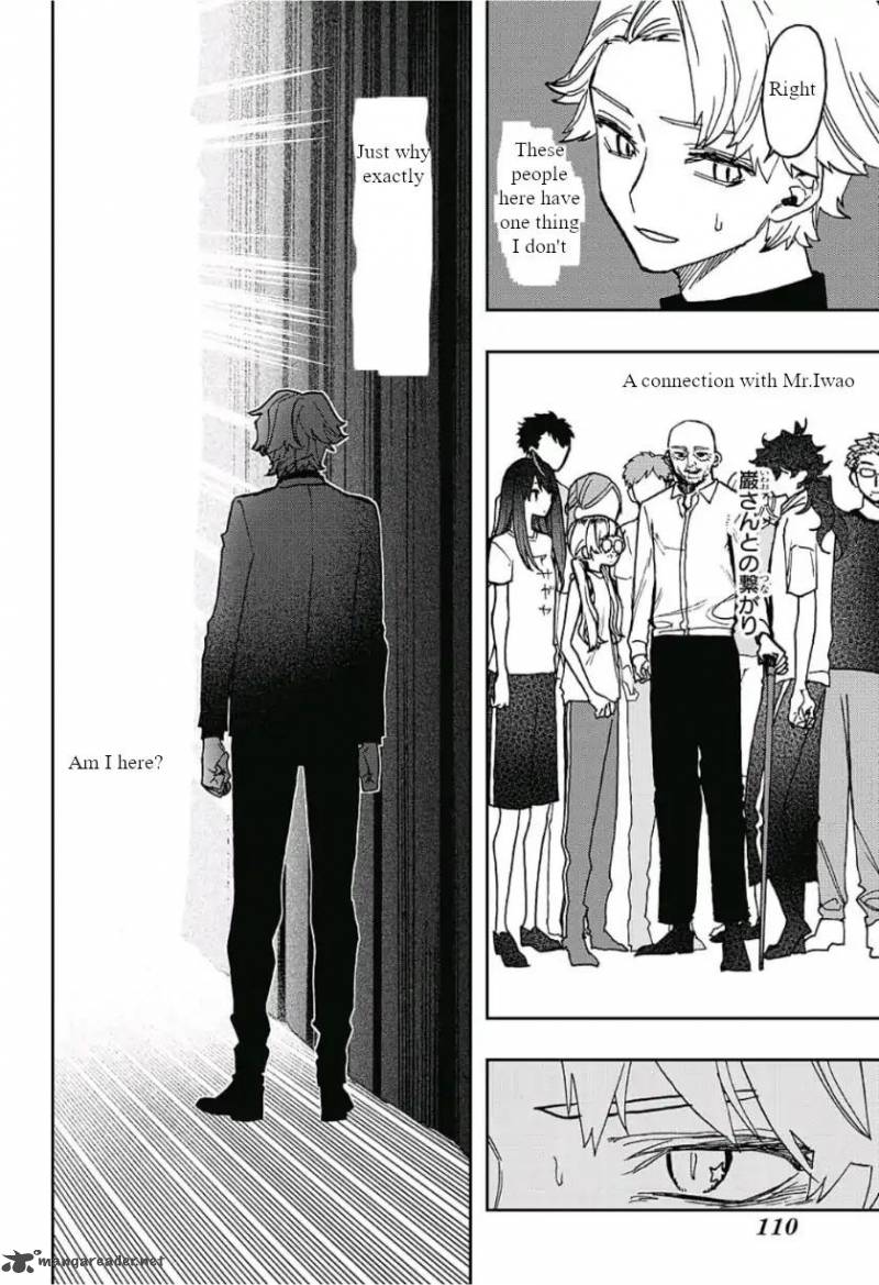 ACT-AGE Chapter 42 - Page 7