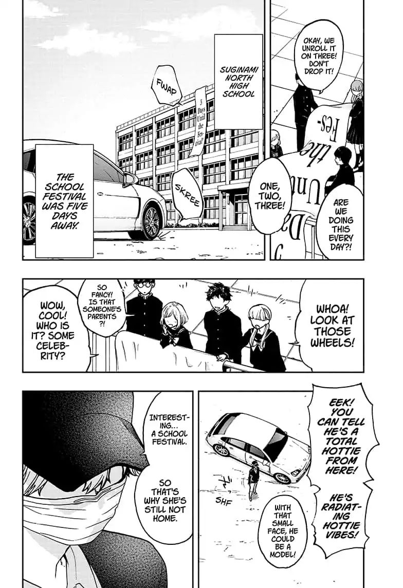 ACT-AGE Chapter 57 - Page 2