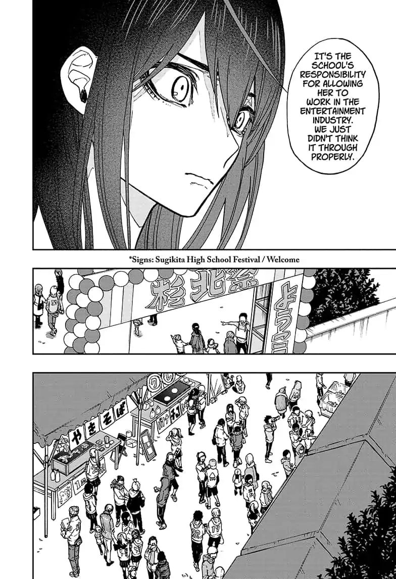 ACT-AGE Chapter 60 - Page 8