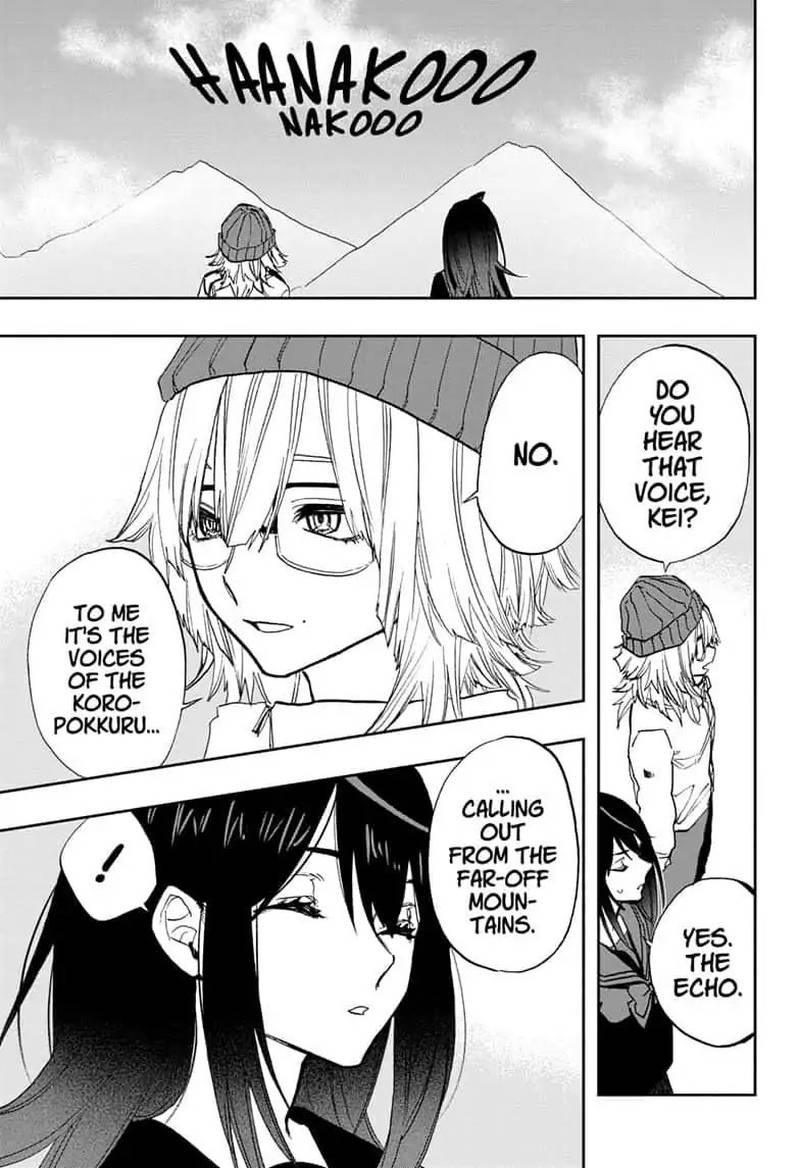 ACT-AGE Chapter 70 - Page 13