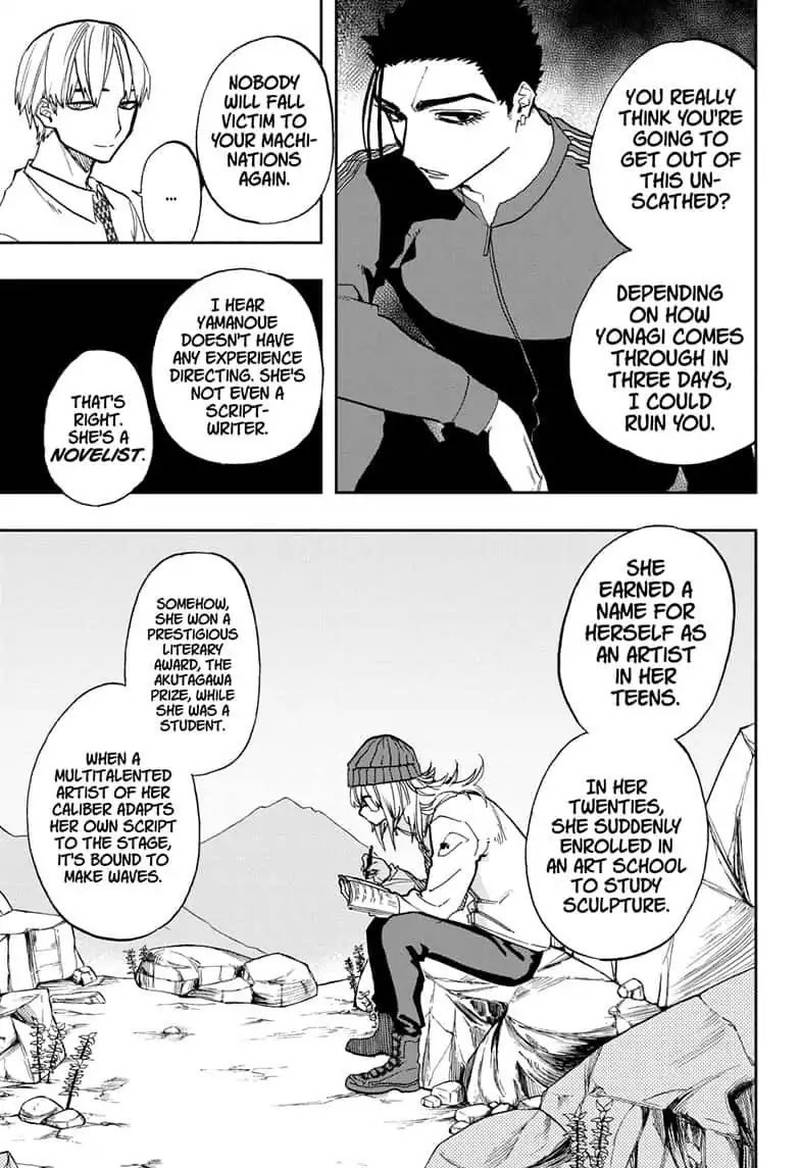 ACT-AGE Chapter 70 - Page 5