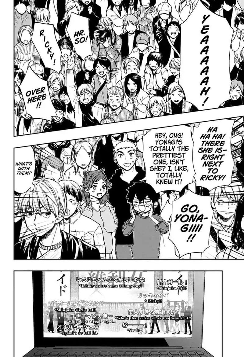 ACT-AGE Chapter 79 - Page 6