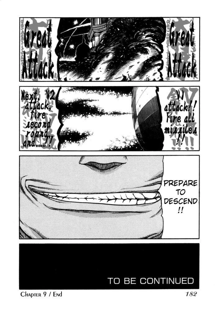 Hellsing Chapter 36 - Page 21