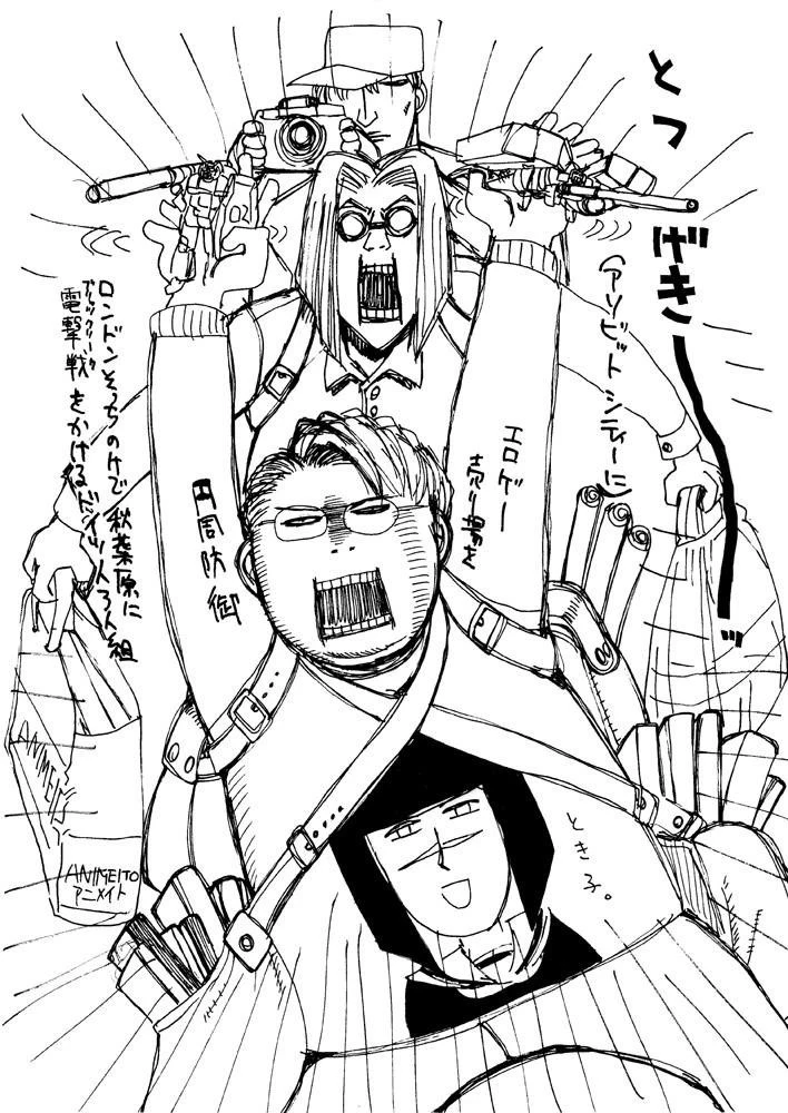 Hellsing Chapter 38 - Page 2